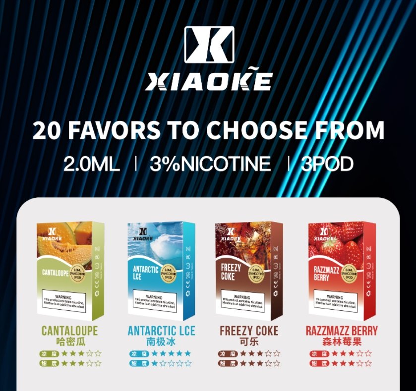 xiaoke煙彈一代